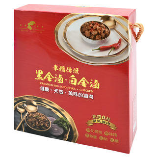 食創新煮 幸福傳遞 黑白金滷禮盒, 含豬肉原味黑金滷、雞肉辣味白金滷調理包, 健康天然美味, 600g, 1盒