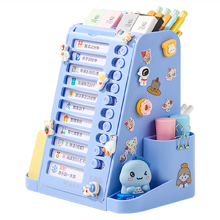 貓太子 趣計劃 旋轉自律筆筒, 1個, 靜謐藍, 多格分類收納, 自律打卡養成好習慣