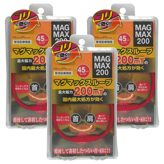 MAG MAX 200 首肩磁石項圈 45cm 紅色, 3條