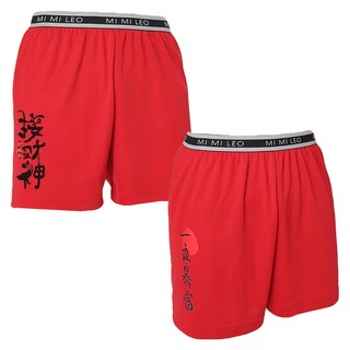 MI MI LEO 台製 男吸排招財紅內褲 腰圍 80~106cm 臀圍 114~140cm 兩款任選 招財/接福/加大尺碼 體重 85~95kg 4件組