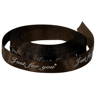 Just for you羅紋緞帶 黑色 500cm 禮品包裝, 1捲