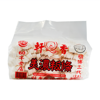 軒香李家 美濃粄條 寬版麵條 Q彈可口 全素可食, 900g, 1袋
