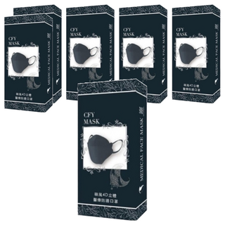 久富餘 韓版4層立體醫療口罩 KF94, 晝夜星辰 深藍色, 10片, 6盒
