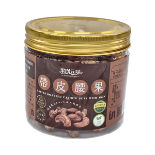 Yummy Origin 果珍元味 帶皮腰果 精選A180等級大顆腰果, 200g, 1罐