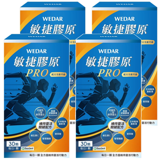 WEDAR 薇達 敏捷膠原PRO, 400mg, 30顆, 4盒