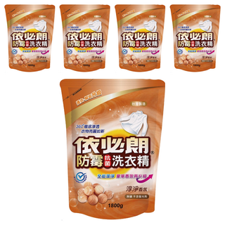 依必朗 防霉抗菌洗衣精補充包 淳淨香氛, 1.8kg, 5包