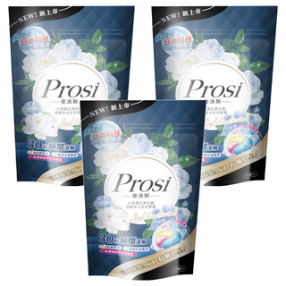 Prosi 普洛斯 小蒼蘭抗菌抗蟎濃縮香水洗衣膠囊, 15顆, 3袋