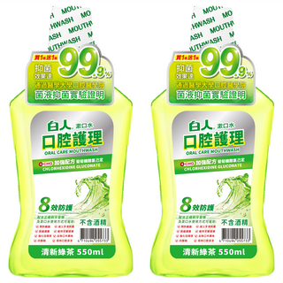 T.KI 白人口腔護理漱口水 清新綠茶 550ml 99.9%抑菌效果, 2瓶