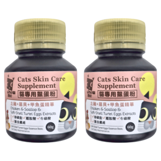 chew me 全齡貓專用鱉蛋粉 60g, 皮膚/毛髮營養保健, 2瓶, 土雞 + 扇貝 + 甲魚蛋精華