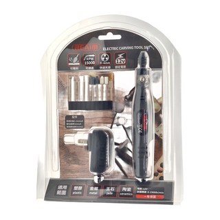 REaim 萊姆 研磨雕刻機 10件組, 0~15000RPM, 適用於塑料/金屬/玉石/陶瓷, 1組