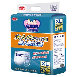 3baby 三個寶 成人用加厚款緊身彈力型拉拉褲/紙尿褲 適合腰圍75-96cm 適合體重63-70KG, 1包, 42片, XL