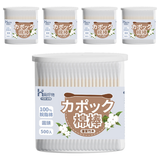 Ho覓好物 雙頭棉花棒 溫和清潔 適合所有皮膚類型, 500支, 5盒