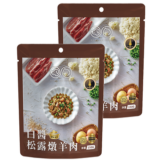 GOMO PET FOOD 鮮食餐包 貓犬專用 白醬松露燉羊肉, 150g, 2包