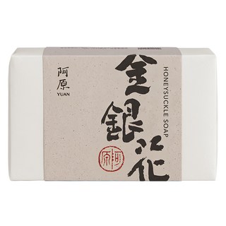 YUAN 阿原 金銀花手工潔膚皂 薰衣草 115g - 天然草本、溫和潔淨、舒緩保濕, 1個