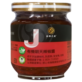 JOYSPRING 喜樂之泉 有機朝天辣椒醬, 180g, 無添加人工調味料，香辣夠味, 1罐