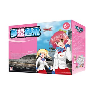KIDDY KIDDO 綺迪樂 夢想起飛 Set 6+ 教育與娛樂結合 提升專注力與創造力, 1組