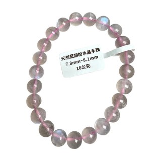 天然水晶 藍韻粉手珠 8.3mm-8.5mm 18公克, 1個