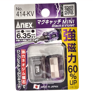 AnEX 安耐適 磁性夾頭 No.414-KV 20mm*15mm 日本製, 1個