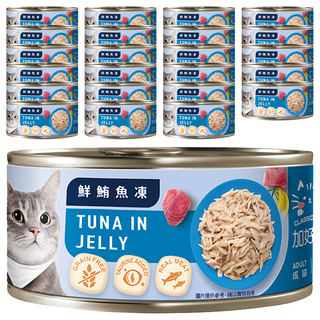 CLASSIC PETS 加好寶 無榖貓罐 鮮鮪魚凍 牛磺酸添加 真肉, 80g, 24罐