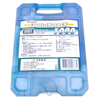 MAXCOOL 日式冰磚 TH-768, 冷藏/釣魚/戶外活動之飲料及食品保鮮, 藍色, 265 x 197 x 30mm, 1個