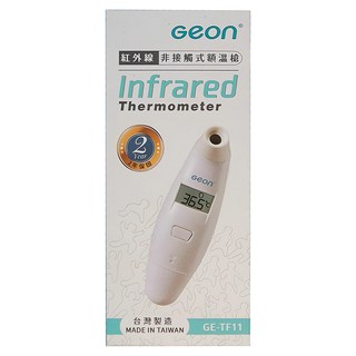 GEON 北群 1秒紅外線非接觸額溫槍 GE-TF11, 1支