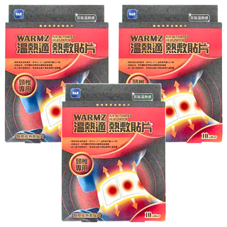 WARMZ 溫熱適 熱敷貼片 頸椎專用, 2片, 3盒