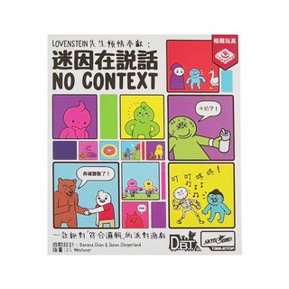 BROADWAY 栢龍 迷因在說話, 1盒