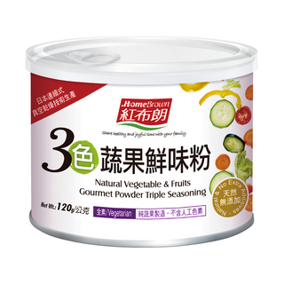 紅布朗 3色蔬果鮮味粉, 奶素可用, 取代味精, 多種蔬菜製造, 菜餚調味, 120g, 1罐