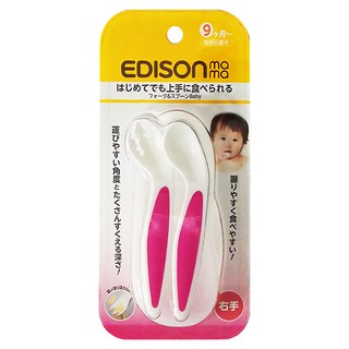 EDISON mama 嬰幼兒學習餐具組, 桃紅, 叉子 + 湯匙 附收納盒, 1組