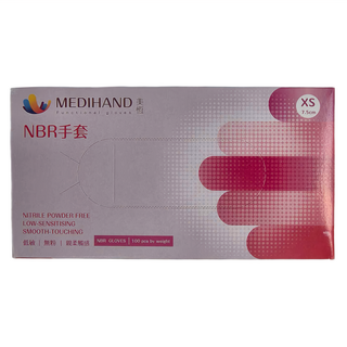 MEDIHAND 美恆 NBR手套，100入裝，XS 7.5cm，無粉，低敏，親柔觸感, 桃紅色, 1盒