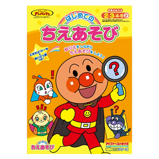 sun-star 麵包超人 兒童B5繪畫貼紙著色本 知育連連看 附贈貼紙