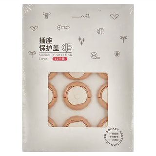 小獅子 防觸電插座保護蓋 12個裝, 雙重鎖定 絕緣性強 居家美觀, 70g, 奶茶粉, 1組