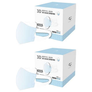 匠心 3D彈力口罩醫用級 XS 1~2歲幼童, 50片, 2盒, 藍色
