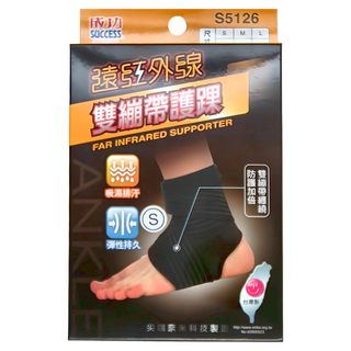 SUCCESS 成功 遠紅外線雙繃帶護踝, 黑色, 1個