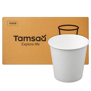 Tamsaa 純白紙杯 乾淨的無印花紙杯 天然紙漿原紙製造 衛生的單獨包裝, 2000個, 1箱