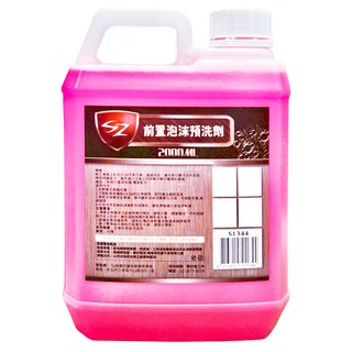 SZ 前置泡沫預洗劑, 2L, 1瓶