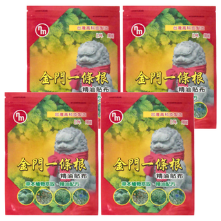 南美製藥 金門一條根精油貼布 植物萃取 舒緩放鬆, 7片, 4包