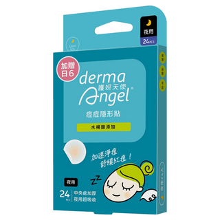 derma Angel 護妍天使 隱形痘痘貼 水楊酸添加夜用24片 + 加贈6片, 30片, 1盒