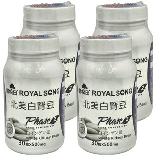 ROYAL SONG 御松田 北美白腎豆膠囊, 30顆, 500mg, 4罐