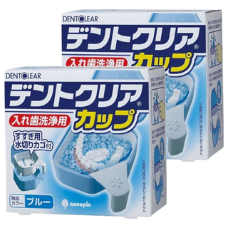 novopin 假牙清潔盒 瀝水設計 藍色, 340ml, 1入, 2個, K-7011