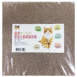 BOXCAT 國際貓家 超強化耐磨貓抓板, 台灣製造, 堅固耐抓耐咬耐磨損, 貓咪磨爪最佳良器, 24.5*24.5*3cm, 1個, Brown