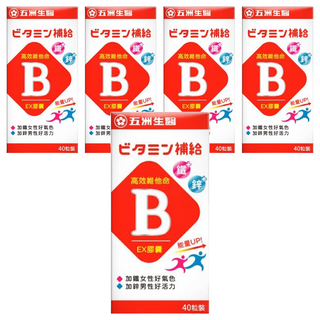 五洲生醫 高效維他命B群膠囊，加鐵好氣色，加鋅好體力, 40顆, 5罐