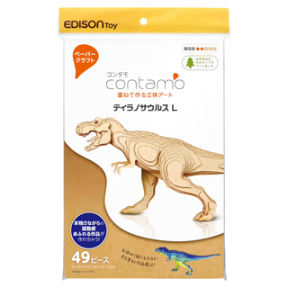 EDISON mama 手作趣味紙模型 稍易 L 6歲以上, 暴龍, 1包, 49組件