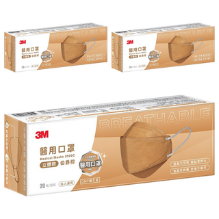 3M 8990C Nexcare 醫用口罩成人立體款, 20片, 3盒, 伯爵棕