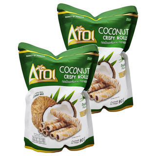 AROI香蘭風味椰子捲 泰國必買酥脆椰奶香 獨立包裝方便攜帶, 80g, 2包
