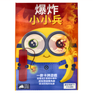EXPLODING KITTENS 爆炸小小兵 2-5人遊戲, 7歲以上, 1個