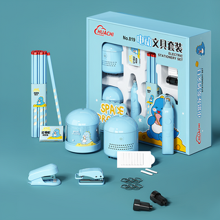 HUACHI ANTIAN 學生學習文具10件組, 1組, 藍色