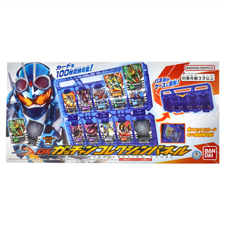 BANDAI 假面騎士GOTCHARD 卡片收納 BT10767, 可收納100枚卡片, 1盒