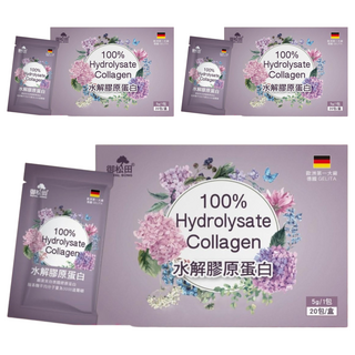 ROYAL SONG 御松田 100% Hydrolysate Collagen 水解膠原蛋白 5g, 20包, 3盒