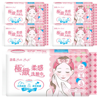 詩柔 洗臉巾 100張 親膚柔軟 植物纖維製成, 5包, 極緻柔感